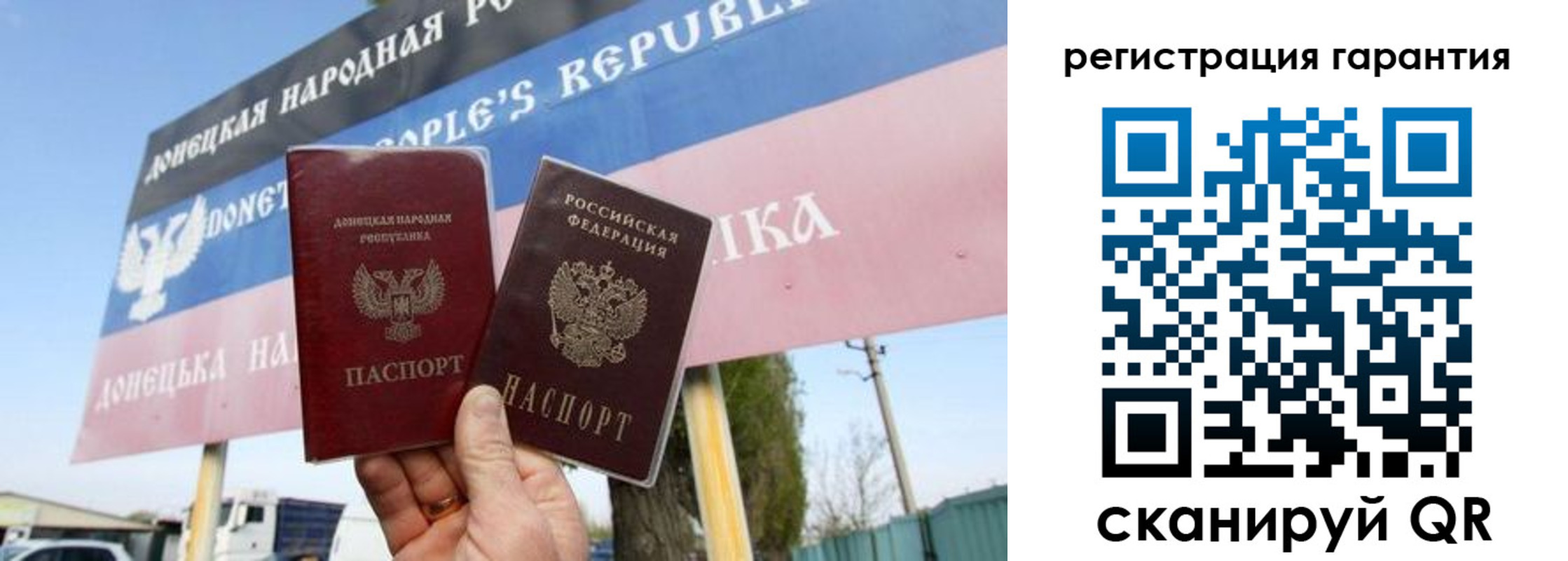 регистрация в Заринске