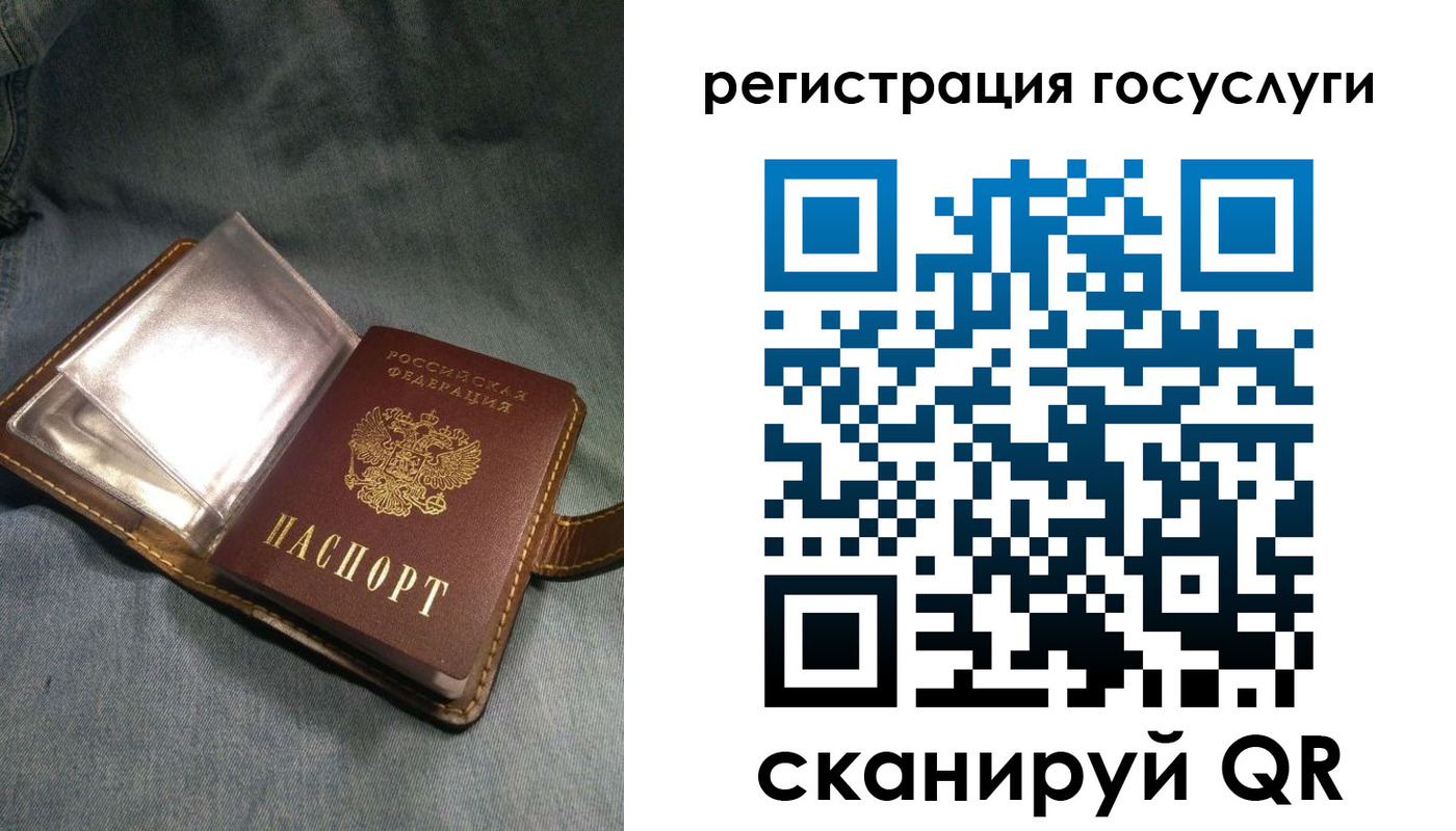 прописка для кредита в Заринске