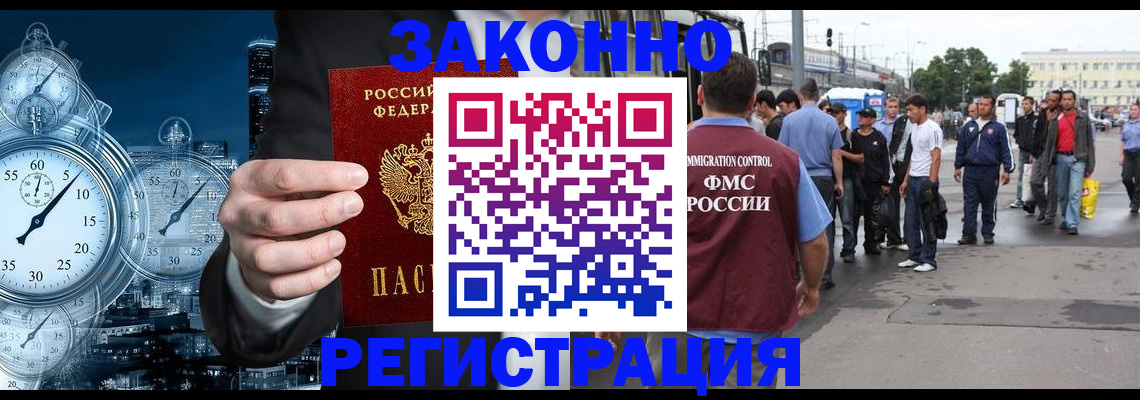 пропишу в квартире в Заринске